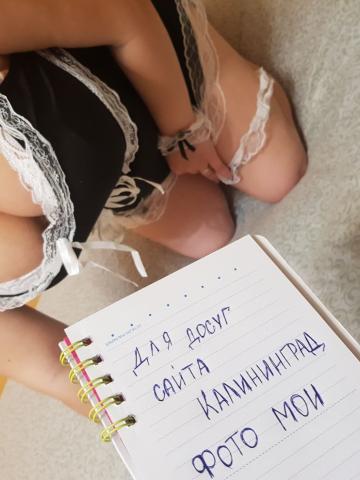 Соня Стройная Брюнетка фото 4