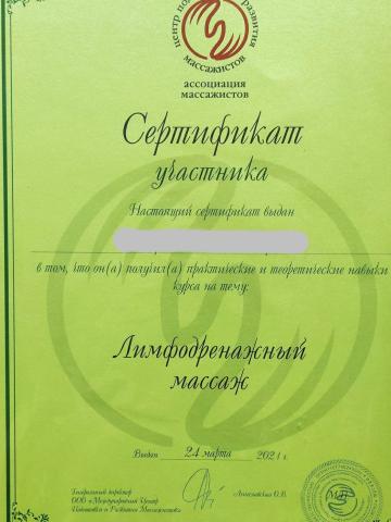 Полина Аппетитные Формы фото 13