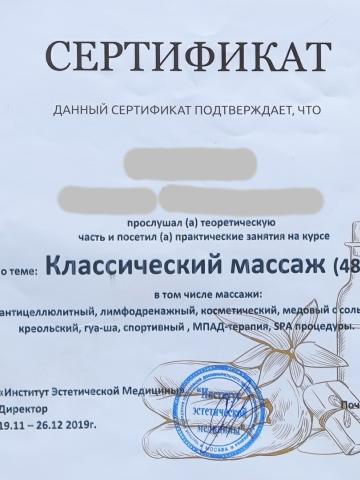 Полина Аппетитные Формы фото 15