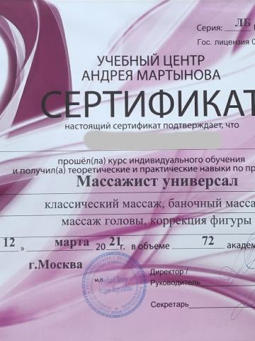 Полина Аппетитные Формы фото 16